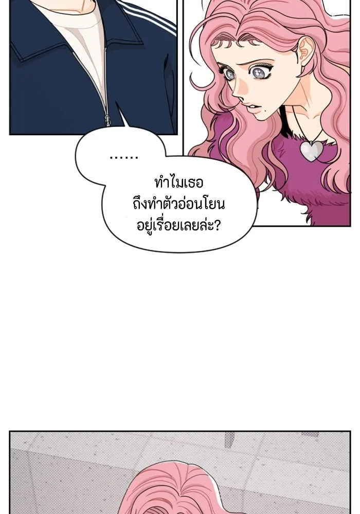 จริง ๆ แล้ว โอบารัมน่ะ… ตอนที่ 61 รูปที่ 62