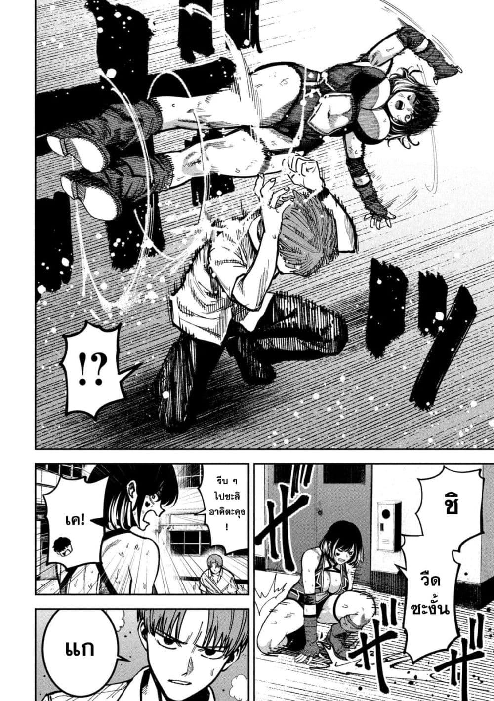Manga-lc-com อ่านมังงะ อ่านการ์ตูน ออนไลน์ ฟรี Koroshi to Uso no Marriage ตอนที่ 1 2 3 4 5 6 7 8 9 10 11 12 13 14 ฟรี ไม่มีโฆษณา Manga-lc - อ่าน มังงะ อ่าน การ์ตูน ออนไลน์ อ่านมังงะ ฟรี