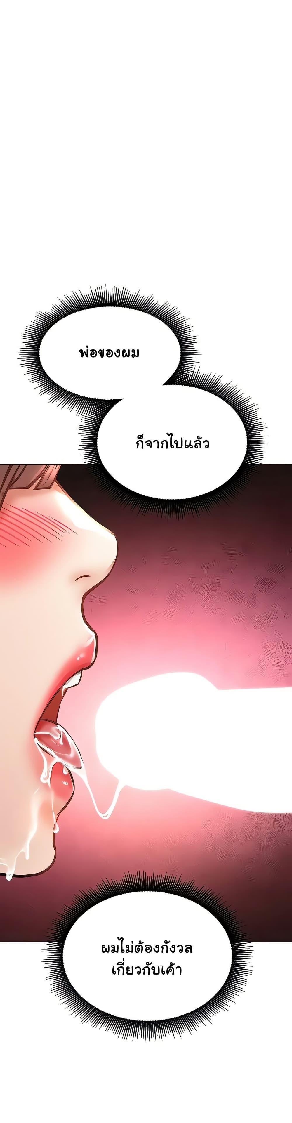 Doujin-Lc- อ่าน โดจิน มังฮวา เกาหลี ญี่ปุ่น จีน แปลไทย The Inheritor ตอนที่ 1 2 3 4 5 6 7 8 9 10 11 12 13 14 ฟรี ไม่มีโฆษณา อ่าน โดจิน Manhwa เกาหลี ญี่ปุ่น จีน เรามีครบ คัดมาให้เน้นๆ โดจิน 18+ รับประกันความฟินโดย  Doujin Lc