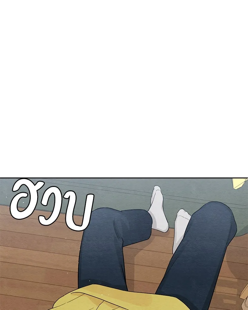 เป็นวัยรุ่นมันเหนื่อย ตอนที่ 27 รูปที่ 128