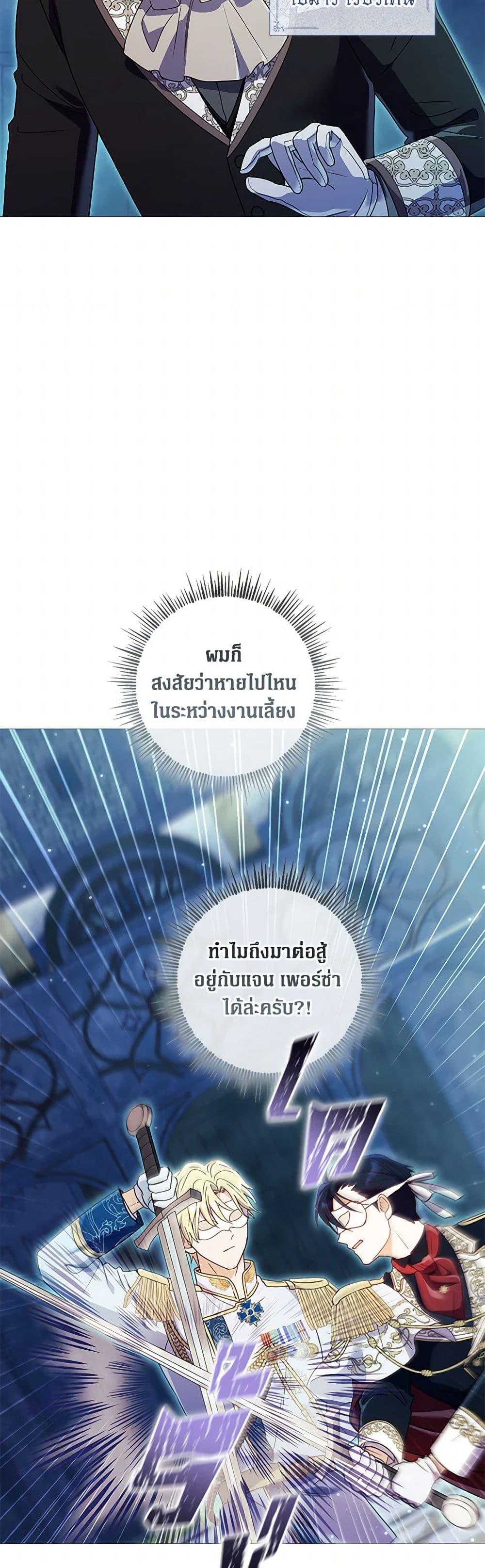 Manga-lc-com อ่านมังงะ อ่านการ์ตูน ออนไลน์ ฟรี Divorcing the Emperor ตอนที่ 1 2 3 4 5 6 7 8 9 10 11 12 13 14 ฟรี ไม่มีโฆษณา Manga-lc - อ่าน มังงะ อ่าน การ์ตูน ออนไลน์ อ่านมังงะ ฟรี