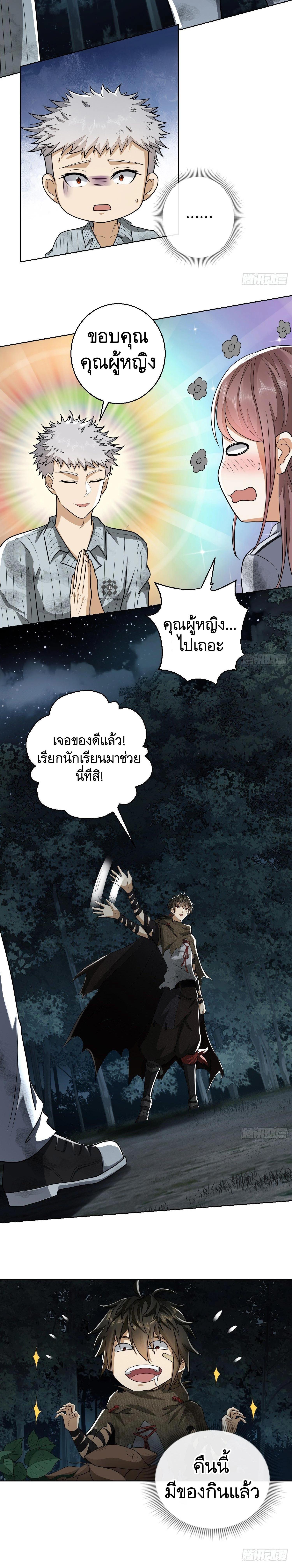 Manga-lc-com อ่านมังงะ อ่านการ์ตูน ออนไลน์ ฟรี The First Order ตอนที่ 1 2 3 4 5 6 7 8 9 10 11 12 13 14 ฟรี ไม่มีโฆษณา Manga-lc - อ่าน มังงะ อ่าน การ์ตูน ออนไลน์ อ่านมังงะ ฟรี