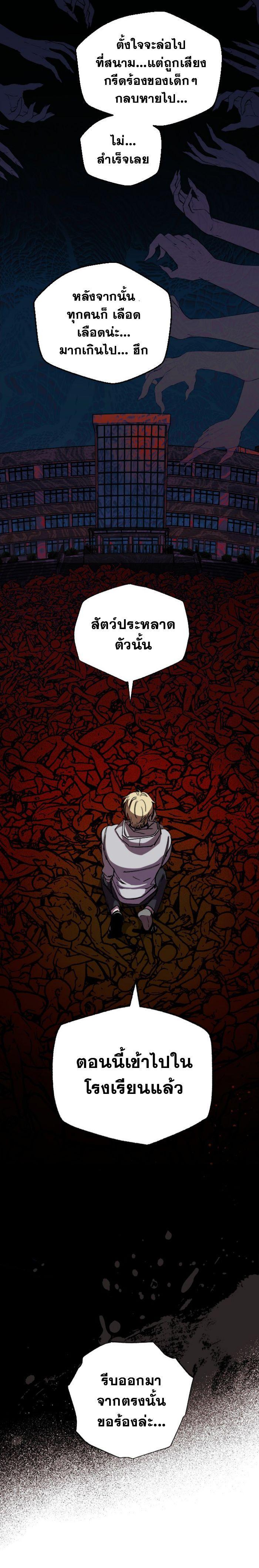 Manga-lc-com อ่านมังงะ อ่านการ์ตูน ออนไลน์ ฟรี Night of Shadows ตอนที่ 1 2 3 4 5 6 7 8 9 10 11 12 13 14 ฟรี ไม่มีโฆษณา Manga-lc - อ่าน มังงะ อ่าน การ์ตูน ออนไลน์ อ่านมังงะ ฟรี