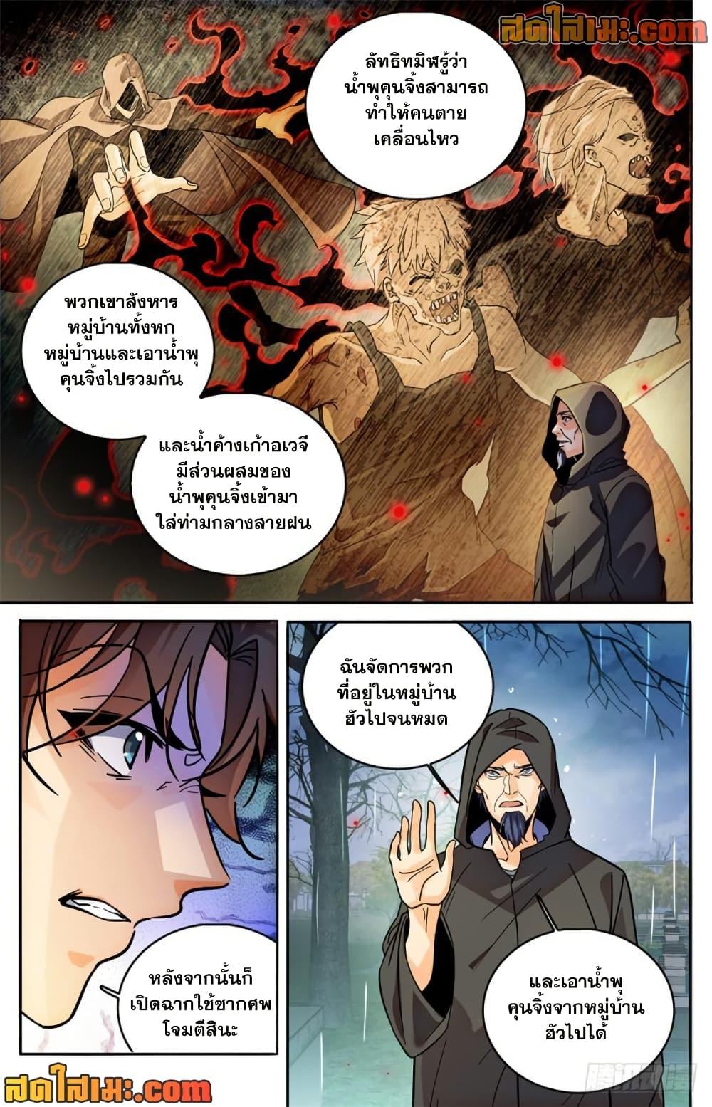 Manga-lc-com อ่านมังงะ อ่านการ์ตูน ออนไลน์ ฟรี Versatile Mage จอมเวทย์เต็มพิกัด ตอนที่ 1 2 3 4 5 6 7 8 9 10 11 12 13 14 ฟรี ไม่มีโฆษณา Manga-lc - อ่าน มังงะ อ่าน การ์ตูน ออนไลน์ อ่านมังงะ ฟรี