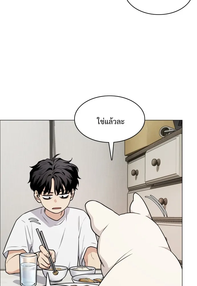 JAKDU ตอนที่ 18 รูปที่ 94