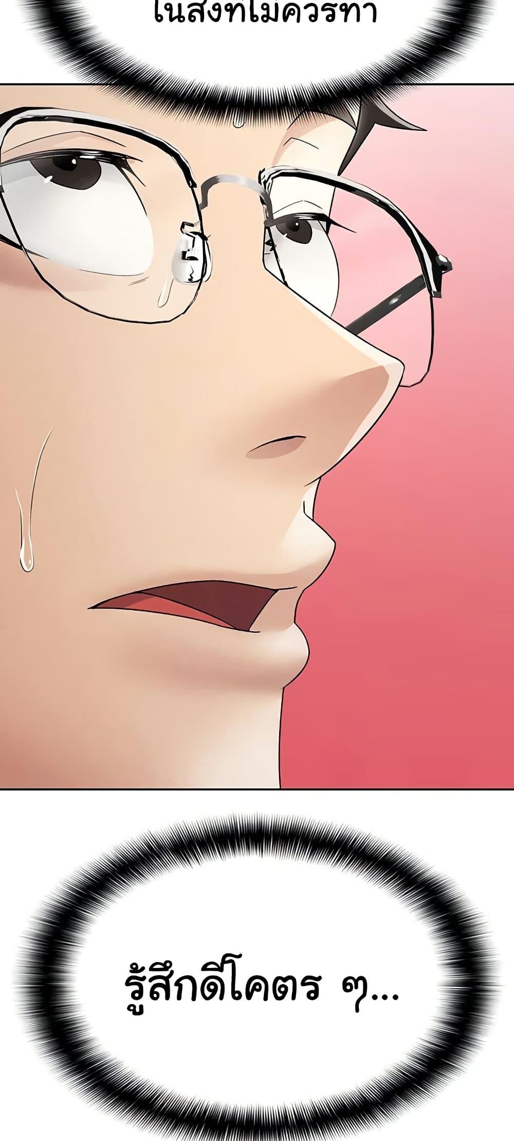 Doujin-Lc- อ่าน โดจิน มังฮวา เกาหลี ญี่ปุ่น จีน แปลไทย Tax Girlfriend ตอนที่ 1 2 3 4 5 6 7 8 9 10 11 12 13 14 ฟรี ไม่มีโฆษณา อ่าน โดจิน Manhwa เกาหลี ญี่ปุ่น จีน เรามีครบ คัดมาให้เน้นๆ โดจิน 18+ รับประกันความฟินโดย  Doujin Lc