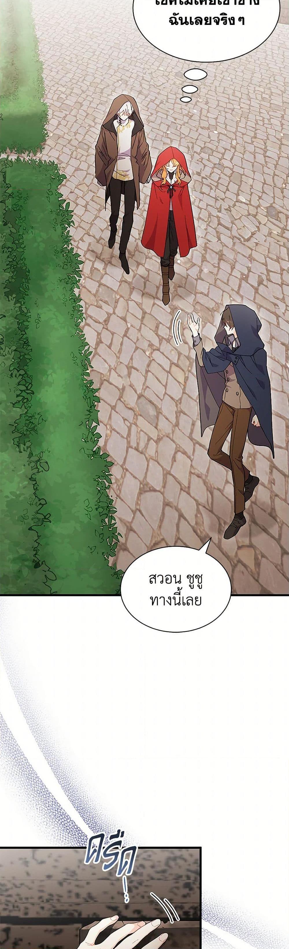 Manga-lc-com อ่านมังงะ อ่านการ์ตูน ออนไลน์ ฟรี I Don’t Want To Be a Magpie Bridge ตอนที่ 1 2 3 4 5 6 7 8 9 10 11 12 13 14 ฟรี ไม่มีโฆษณา Manga-lc - อ่าน มังงะ อ่าน การ์ตูน ออนไลน์ อ่านมังงะ ฟรี