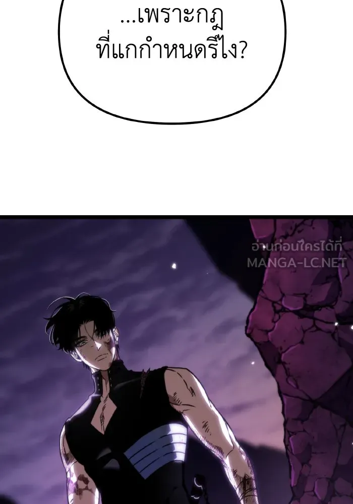 การแข่งขันของผู้เกิดใหม่ ตอนที่ 42 รูปที่ 42