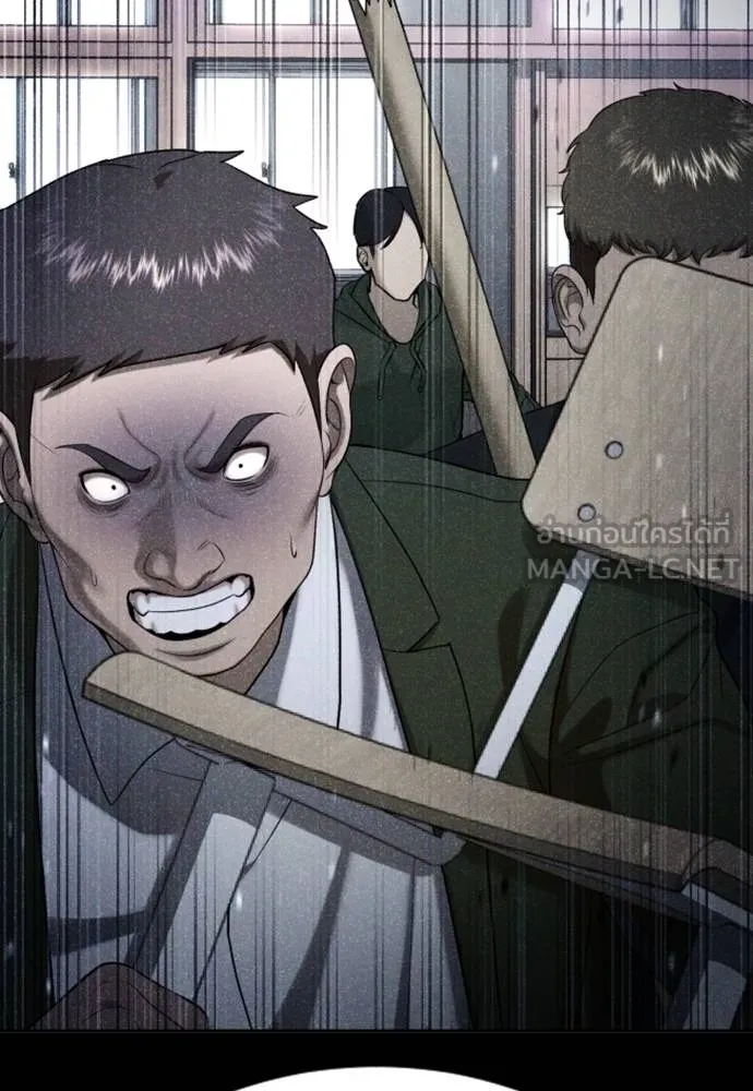 คูเซรา ตอนที่ 26 รูปที่ 142