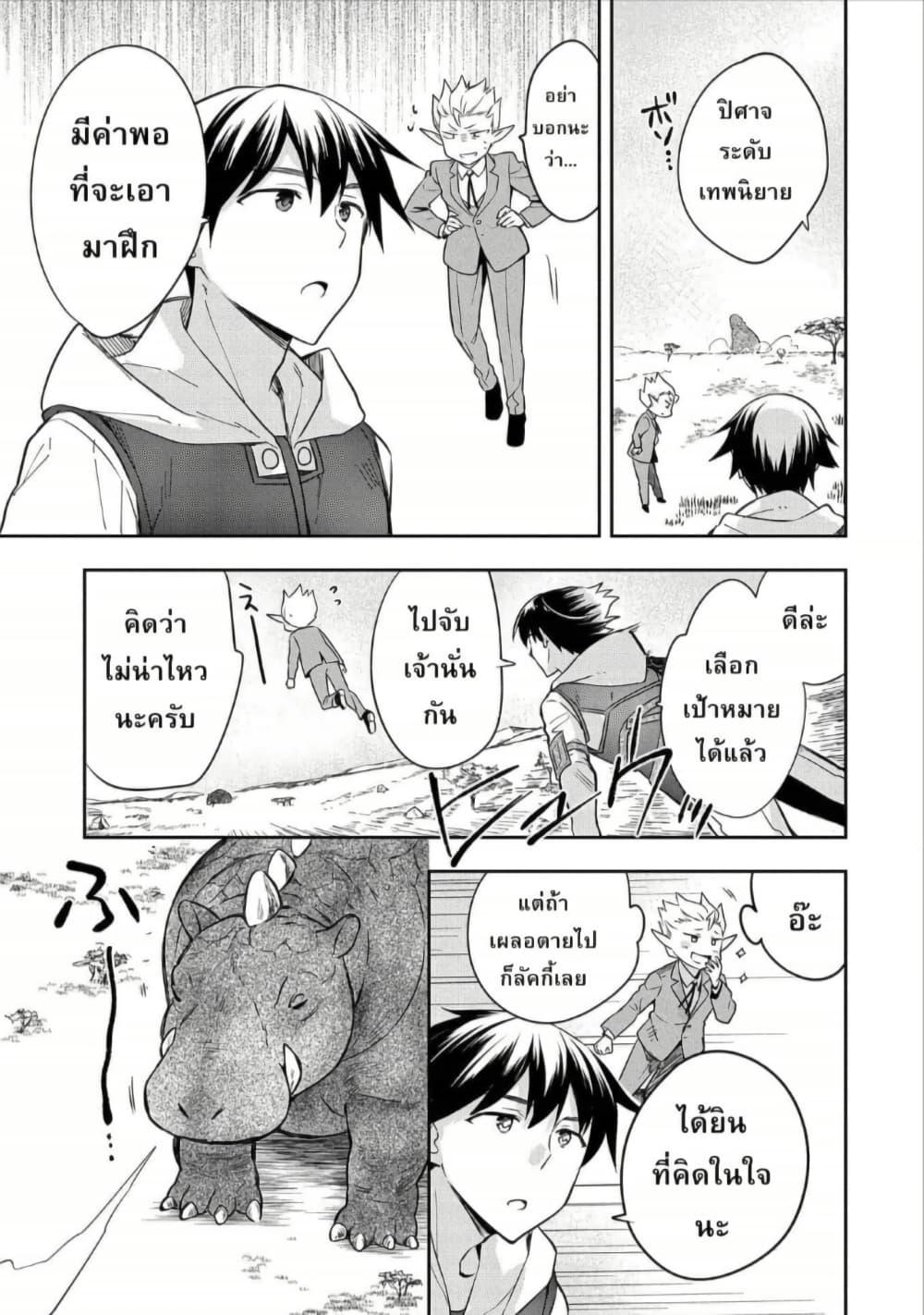 Manga-lc-com อ่านมังงะ อ่านการ์ตูน ออนไลน์ ฟรี Mushoku No Eiyuu Betsu Ni Skill Nanka Iranakatta Ndaga ตอนที่ 1 2 3 4 5 6 7 8 9 10 11 12 13 14 ฟรี ไม่มีโฆษณา Manga-lc - อ่าน มังงะ อ่าน การ์ตูน ออนไลน์ อ่านมังงะ ฟรี