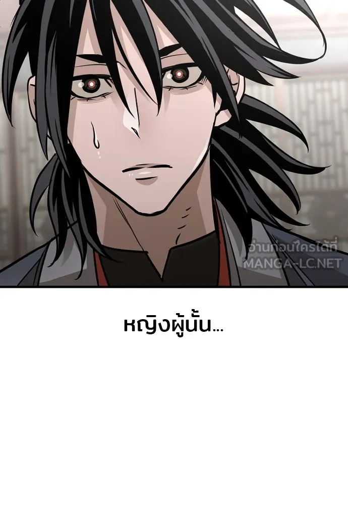 เส้นทางสู่เทพมาร ตอนที่ 27 รูปที่ 162