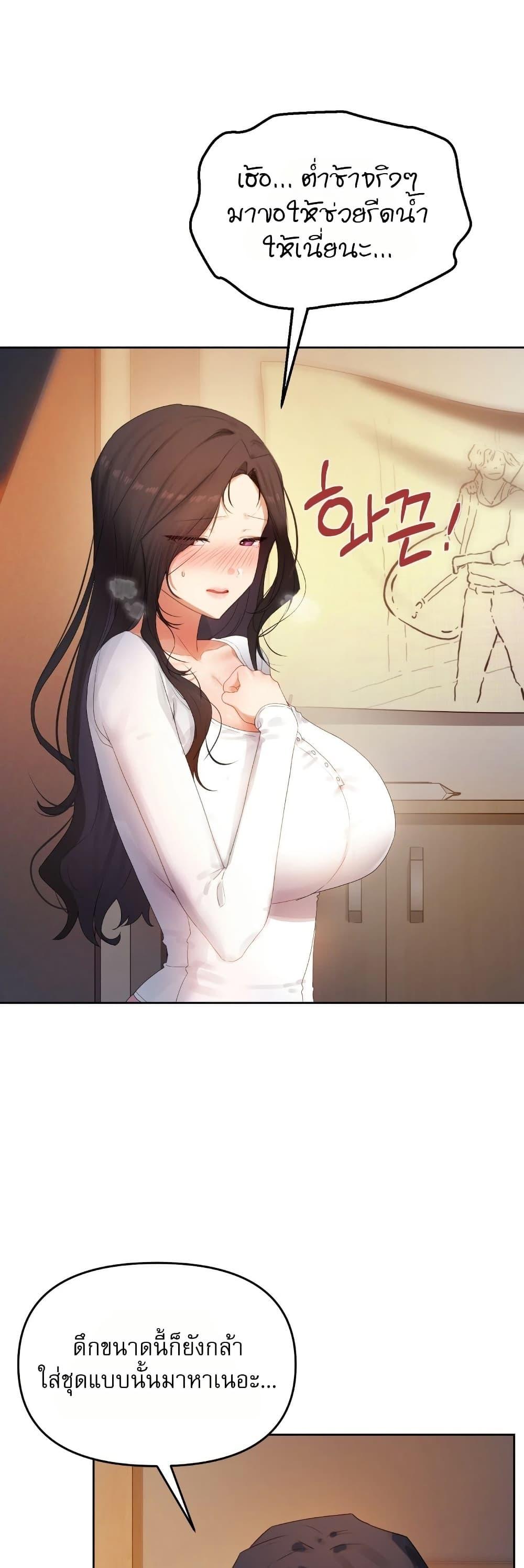 Doujin-Lc- อ่าน โดจิน มังฮวา เกาหลี ญี่ปุ่น จีน แปลไทย The Professor’s ตอนที่ 1 2 3 4 5 6 7 8 9 10 11 12 13 14 ฟรี ไม่มีโฆษณา อ่าน โดจิน Manhwa เกาหลี ญี่ปุ่น จีน เรามีครบ คัดมาให้เน้นๆ โดจิน 18+ รับประกันความฟินโดย  Doujin Lc