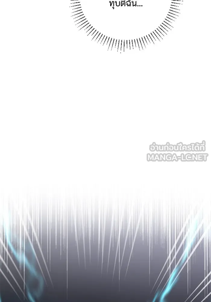 ตัวร้ายอย่างฉันขออยู่อย่างสงบ ตอนที่ 15 รูปที่ 30