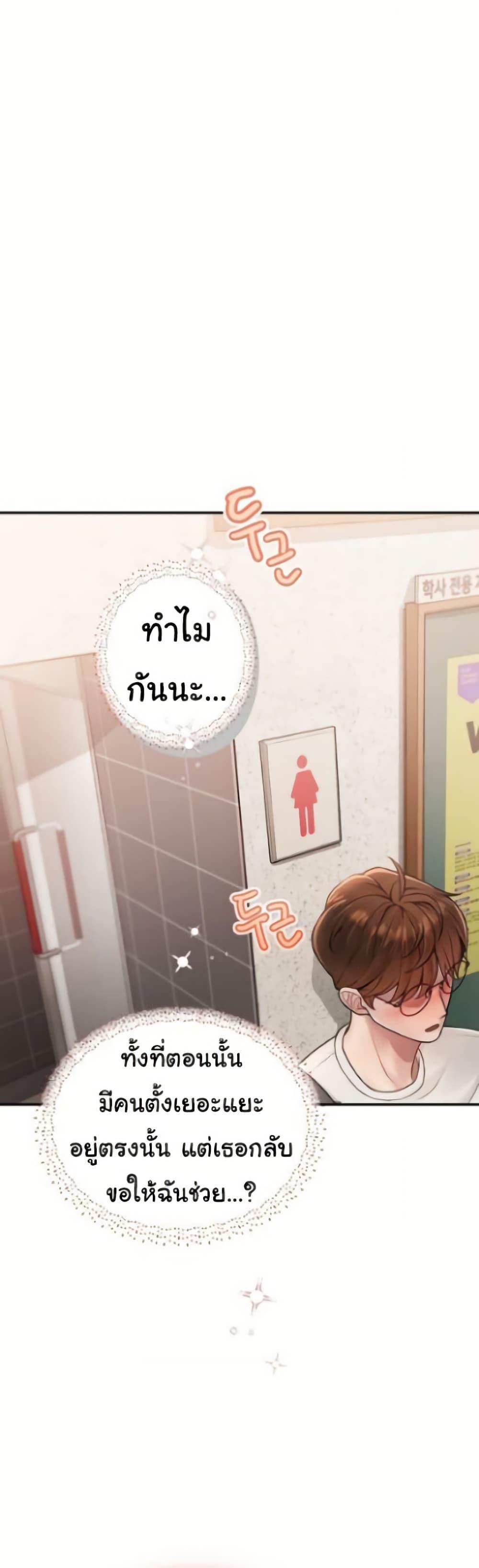 Doujin-Lc- อ่าน โดจิน มังฮวา เกาหลี ญี่ปุ่น จีน แปลไทย Heart-Pounding ตอนที่ 1 2 3 4 5 6 7 8 9 10 11 12 13 14 ฟรี ไม่มีโฆษณา อ่าน โดจิน Manhwa เกาหลี ญี่ปุ่น จีน เรามีครบ คัดมาให้เน้นๆ โดจิน 18+ รับประกันความฟินโดย  Doujin Lc
