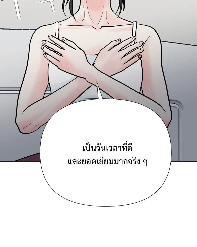 รักนี้ไม่ต้องมีเซนส์ ตอนที่ 75 รูปที่ 104