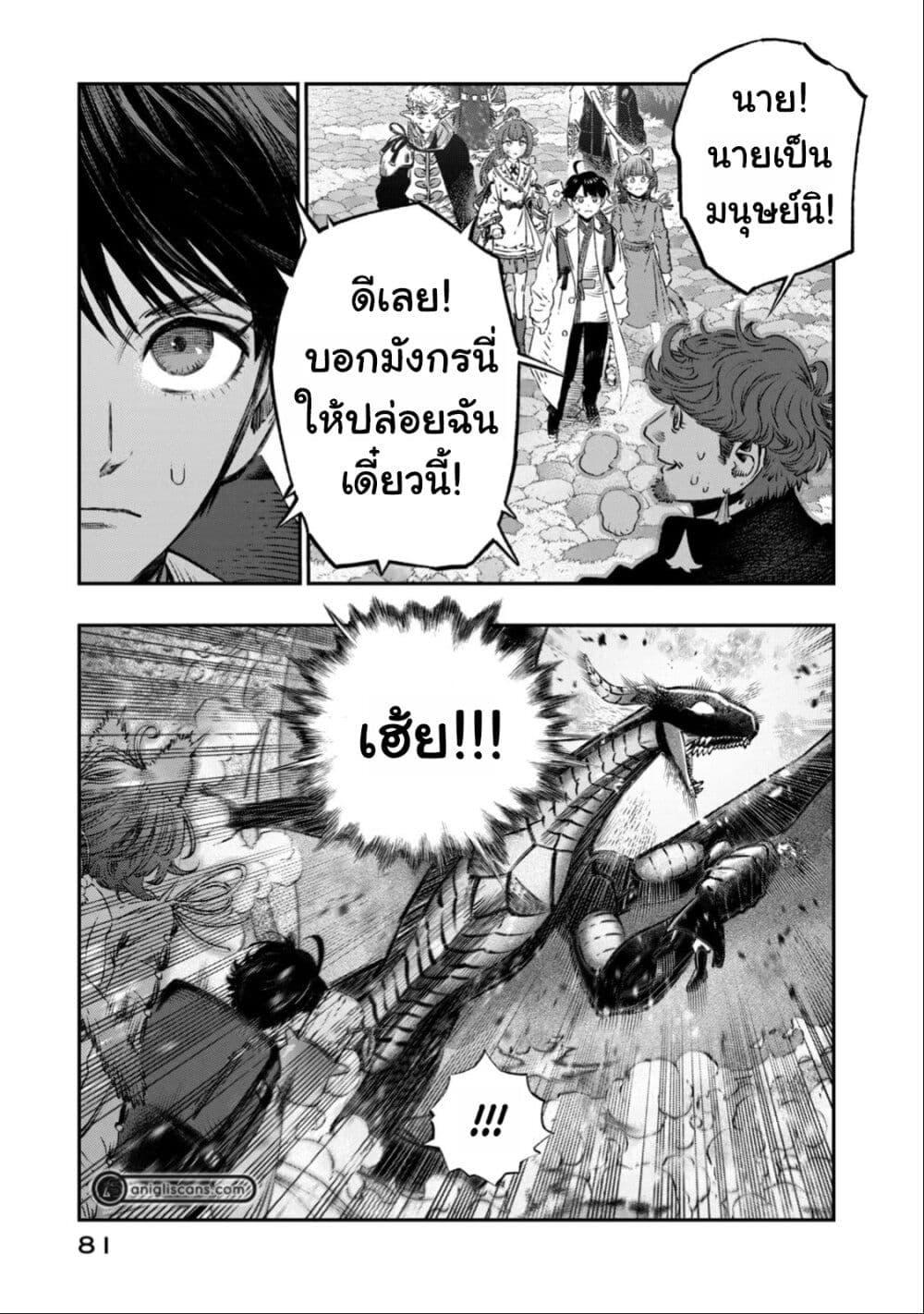 Manga-lc-com อ่านมังงะ อ่านการ์ตูน ออนไลน์ ฟรี Koudo ni Hattatsu Shita Igaku wa Mahou to Kubetsu ga Tsukanai ตอนที่ 1 2 3 4 5 6 7 8 9 10 11 12 13 14 ฟรี ไม่มีโฆษณา Manga-lc - อ่าน มังงะ อ่าน การ์ตูน ออนไลน์ อ่านมังงะ ฟรี