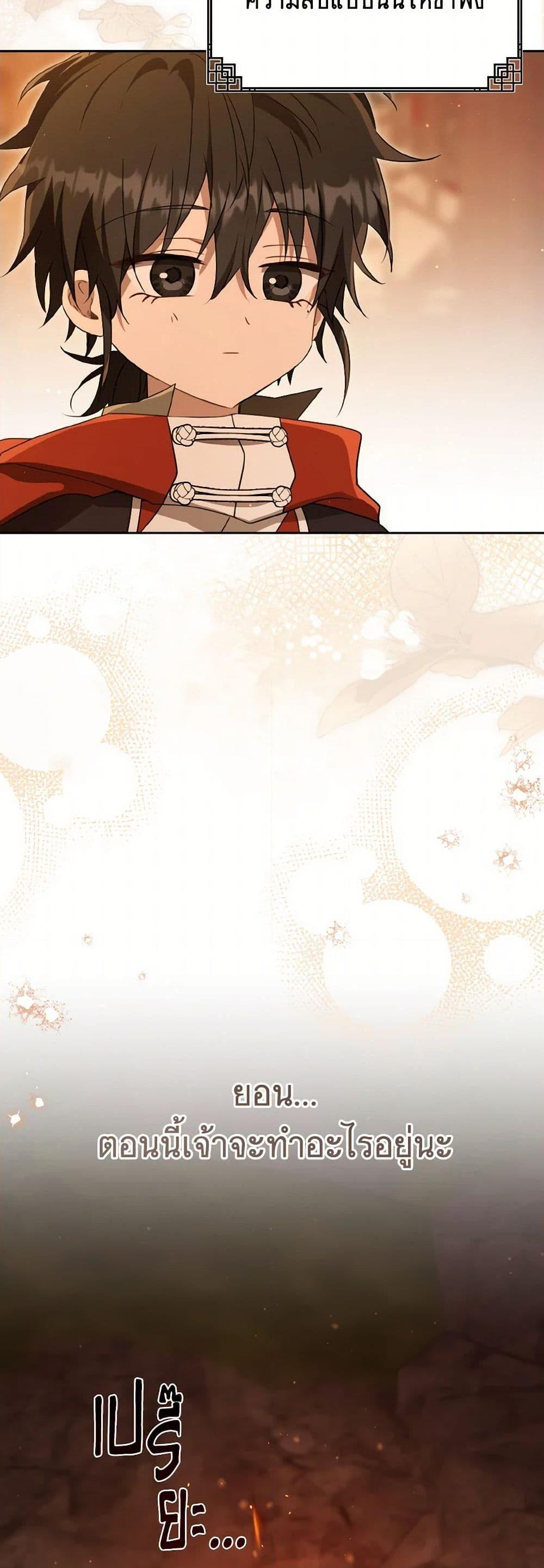 Manga-lc-com อ่านมังงะ อ่านการ์ตูน ออนไลน์ ฟรี I Became the Despised Granddaughter of the Powerful Martial Arts Family ตอนที่ 1 2 3 4 5 6 7 8 9 10 11 12 13 14 ฟรี ไม่มีโฆษณา Manga-lc - อ่าน มังงะ อ่าน การ์ตูน ออนไลน์ อ่านมังงะ ฟรี