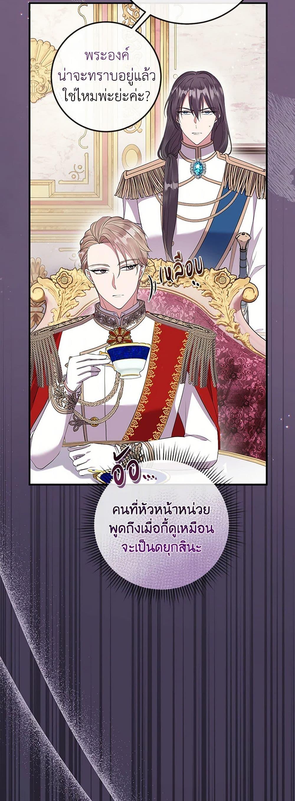 Manga-lc-com อ่านมังงะ อ่านการ์ตูน ออนไลน์ ฟรี Move, I’m Deciding the Ending! ตอนที่ 1 2 3 4 5 6 7 8 9 10 11 12 13 14 ฟรี ไม่มีโฆษณา Manga-lc - อ่าน มังงะ อ่าน การ์ตูน ออนไลน์ อ่านมังงะ ฟรี