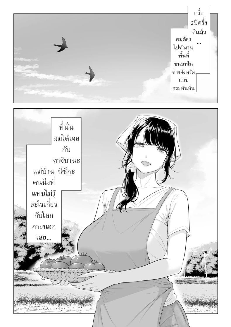 Doujin-Lc- อ่าน โดจิน มังฮวา เกาหลี ญี่ปุ่น จีน แปลไทย แม่บ้านสาวที่ไม่รู้เรื่องอะไรเลยสักนิด [Date Roku] ตอนที่ 1 2 3 4 5 6 7 8 9 10 11 12 13 14 ฟรี ไม่มีโฆษณา อ่าน โดจิน Manhwa เกาหลี ญี่ปุ่น จีน เรามีครบ คัดมาให้เน้นๆ โดจิน 18+ รับประกันความฟินโดย  Doujin Lc
