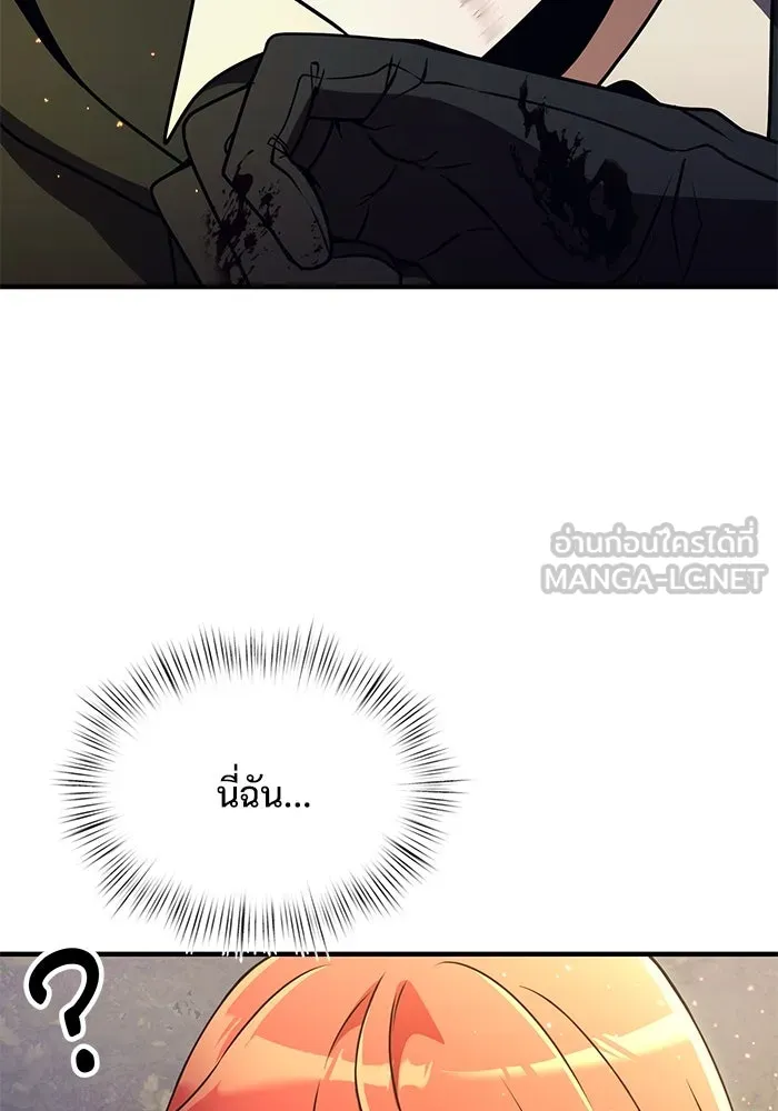 อัศวินดำล่าท้าเวลา ตอนที่ 13 รูปที่ 132