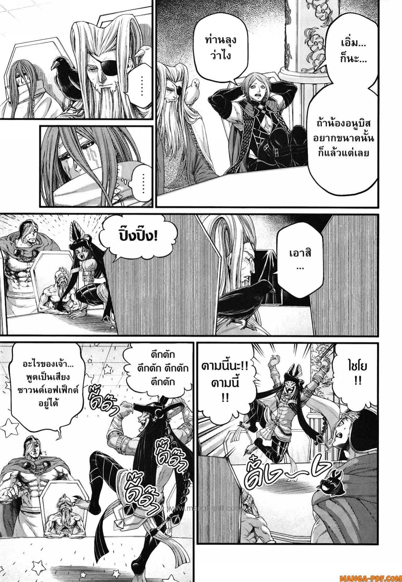 Manga-lc-com อ่านมังงะ อ่านการ์ตูน ออนไลน์ ฟรี Shuumatsu no Walküre ตอนที่ 1 2 3 4 5 6 7 8 9 10 11 12 13 14 ฟรี ไม่มีโฆษณา Manga-lc - อ่าน มังงะ อ่าน การ์ตูน ออนไลน์ อ่านมังงะ ฟรี