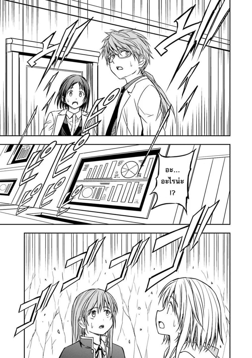 Manga-lc-com อ่านมังงะ อ่านการ์ตูน ออนไลน์ ฟรี Haishin Ni Chimei Teki Ni Muiteinai Onnanoko Ga Meikyuu De Mokumokuto Hitodasuke Suru Haishin ตอนที่ 1 2 3 4 5 6 7 8 9 10 11 12 13 14 ฟรี ไม่มีโฆษณา Manga-lc - อ่าน มังงะ อ่าน การ์ตูน ออนไลน์ อ่านมังงะ ฟรี