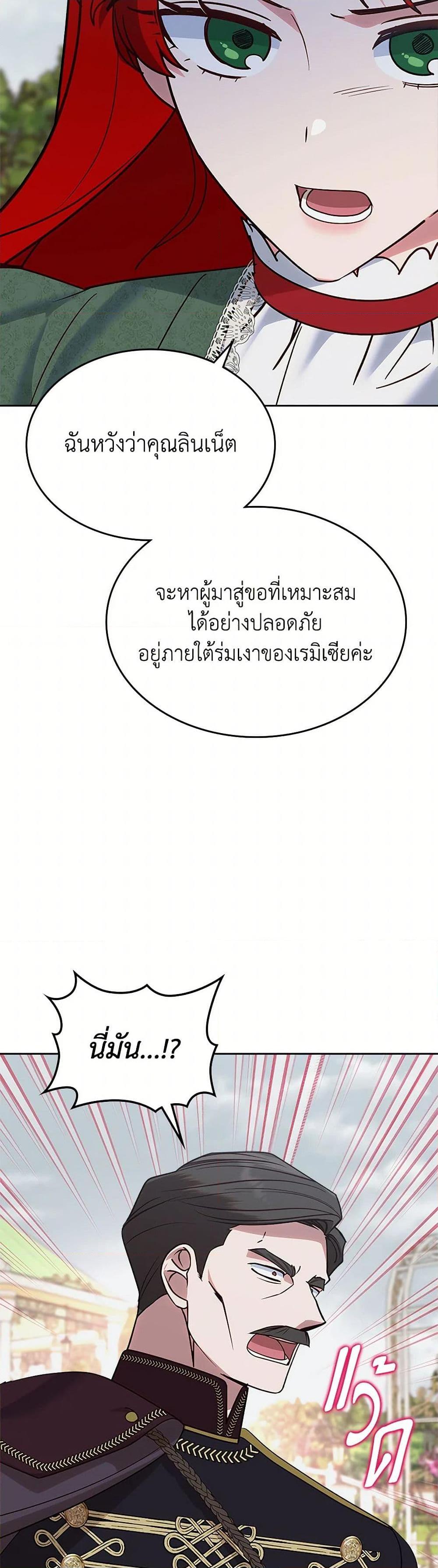 Manga-lc-com อ่านมังงะ อ่านการ์ตูน ออนไลน์ ฟรี The End of This Fairytale Is a Drama ตอนที่ 1 2 3 4 5 6 7 8 9 10 11 12 13 14 ฟรี ไม่มีโฆษณา Manga-lc - อ่าน มังงะ อ่าน การ์ตูน ออนไลน์ อ่านมังงะ ฟรี