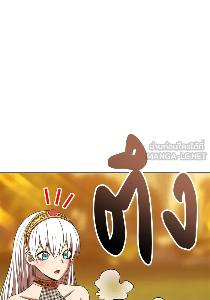 +99 ท่อนไม้พร้อมบวก ตอนที่ 28 ศัตรูที่แข็งแกร่งที่สุด (1) รูปที่ 78