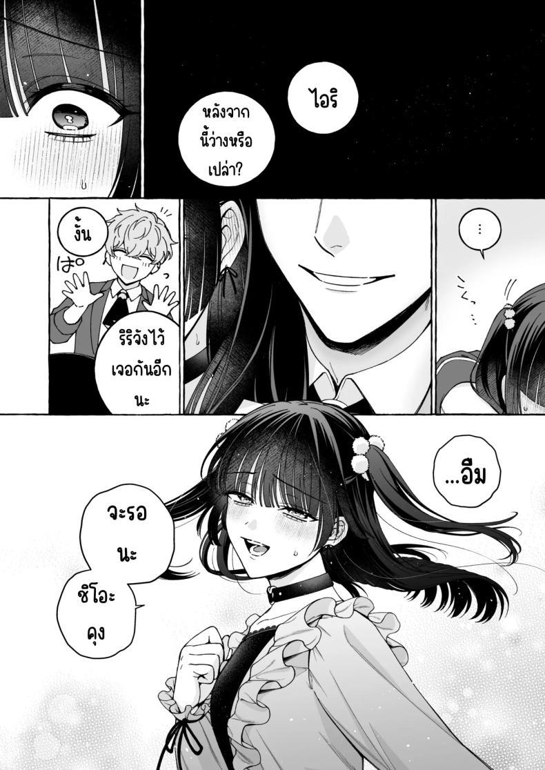 Doujin-Lc- อ่าน โดจิน มังฮวา เกาหลี ญี่ปุ่น จีน แปลไทย ถึงตาของฉันแล้ว [THE Waidan (Luria)] _Oshi_ ni Dakareru Junban ga, Watashi no Toko made Mawatte Kita ตอนที่ 1 2 3 4 5 6 7 8 9 10 11 12 13 14 ฟรี ไม่มีโฆษณา อ่าน โดจิน Manhwa เกาหลี ญี่ปุ่น จีน เรามีครบ คัดมาให้เน้นๆ โดจิน 18+ รับประกันความฟินโดย  Doujin Lc