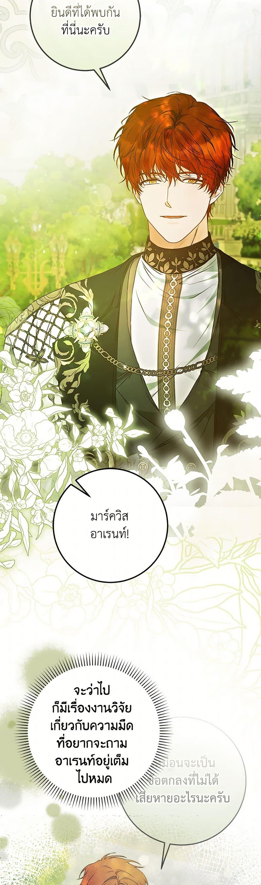 Manga-lc-com อ่านมังงะ อ่านการ์ตูน ออนไลน์ ฟรี I Became the Wife of the Male Lead ตอนที่ 1 2 3 4 5 6 7 8 9 10 11 12 13 14 ฟรี ไม่มีโฆษณา Manga-lc - อ่าน มังงะ อ่าน การ์ตูน ออนไลน์ อ่านมังงะ ฟรี