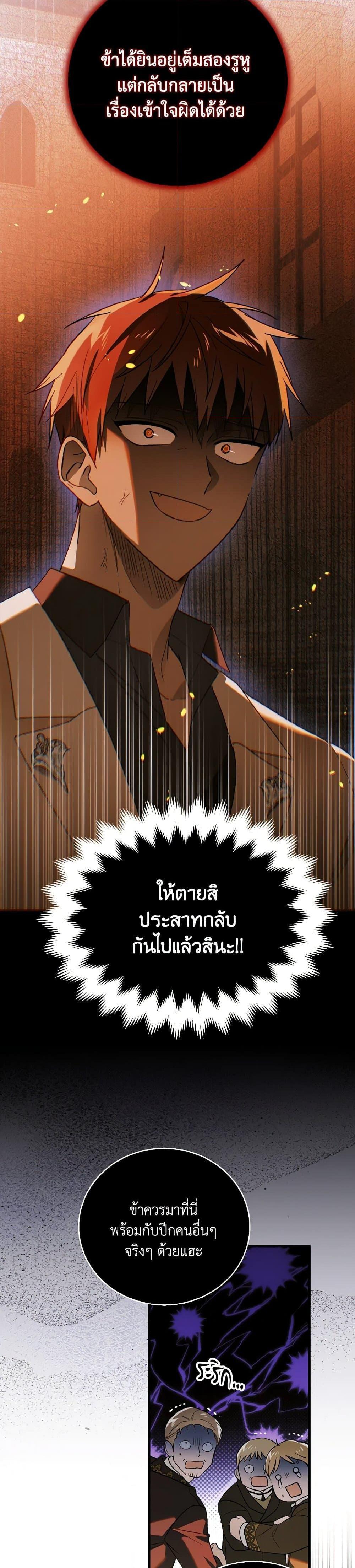 Manga-lc-com อ่านมังงะ อ่านการ์ตูน ออนไลน์ ฟรี A Way to Protect the Lovable You ตอนที่ 1 2 3 4 5 6 7 8 9 10 11 12 13 14 ฟรี ไม่มีโฆษณา Manga-lc - อ่าน มังงะ อ่าน การ์ตูน ออนไลน์ อ่านมังงะ ฟรี