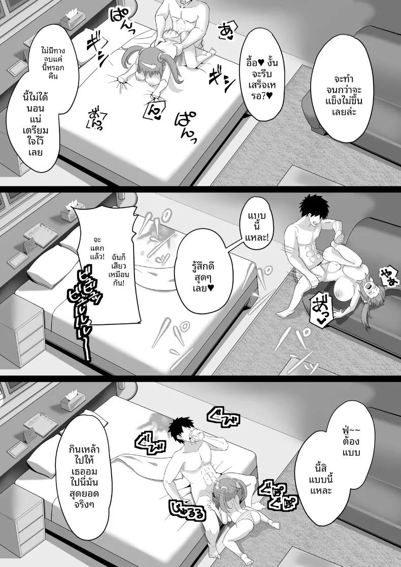 Doujin-Lc- อ่าน โดจิน มังฮวา เกาหลี ญี่ปุ่น จีน แปลไทย มามีเซ็กส์กับมิโนริกันเถอะ (Nagashima) (Senran Kagura) ตอนที่ 1 2 3 4 5 6 7 8 9 10 11 12 13 14 ฟรี ไม่มีโฆษณา อ่าน โดจิน Manhwa เกาหลี ญี่ปุ่น จีน เรามีครบ คัดมาให้เน้นๆ โดจิน 18+ รับประกันความฟินโดย  Doujin Lc