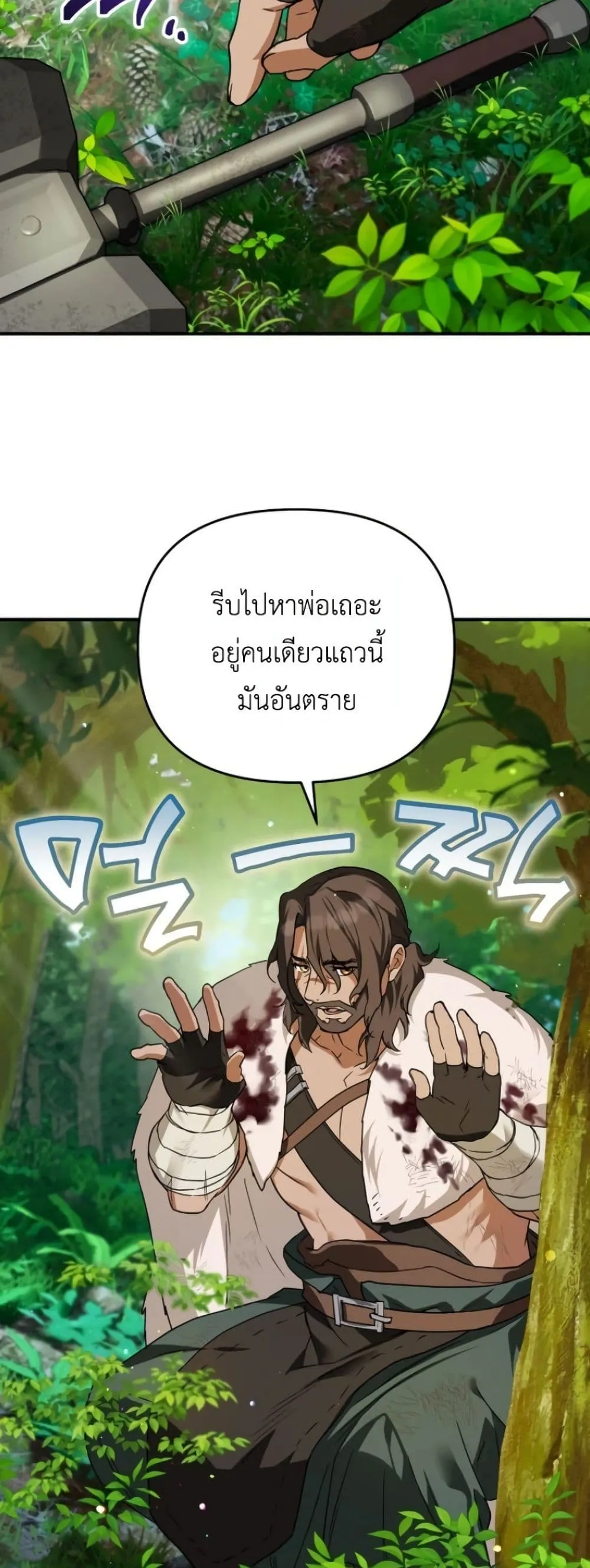 Manga-lc-com อ่านมังงะ อ่านการ์ตูน ออนไลน์ ฟรี Secretly Strong and Searching for My Daddy ตอนที่ 1 2 3 4 5 6 7 8 9 10 11 12 13 14 ฟรี ไม่มีโฆษณา Manga-lc - อ่าน มังงะ อ่าน การ์ตูน ออนไลน์ อ่านมังงะ ฟรี