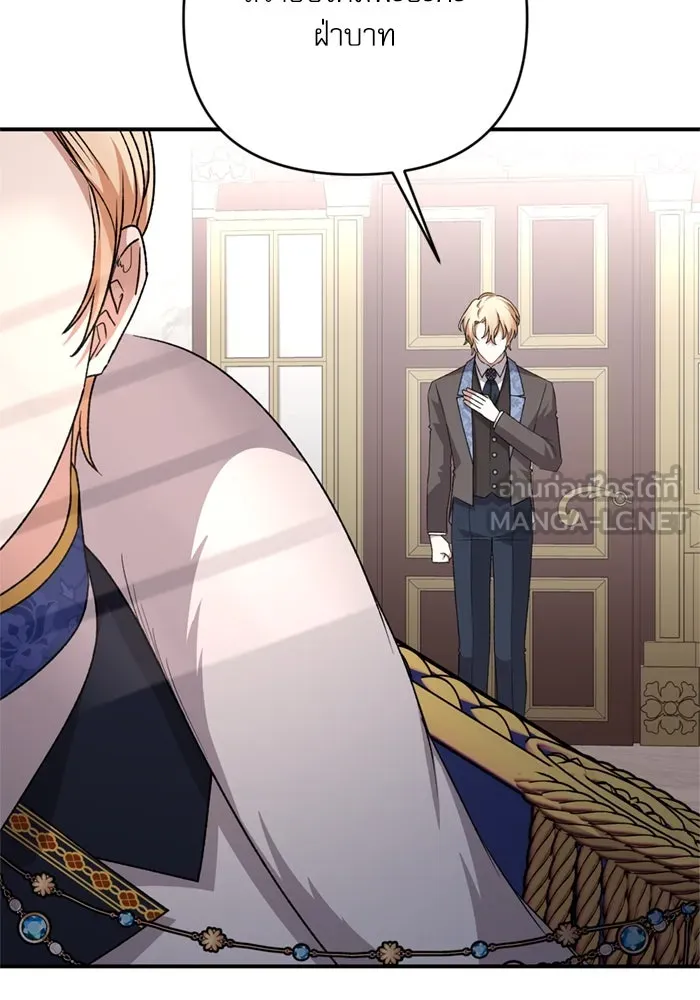 เกิดใหม่คราวนี้ ขอเป็นคนดีดูสักครั้ง ตอนที่ 68 รูปที่ 147
