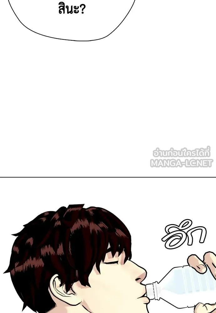 หมาหัวเน่า ตอนที่ 163 รูปที่ 58