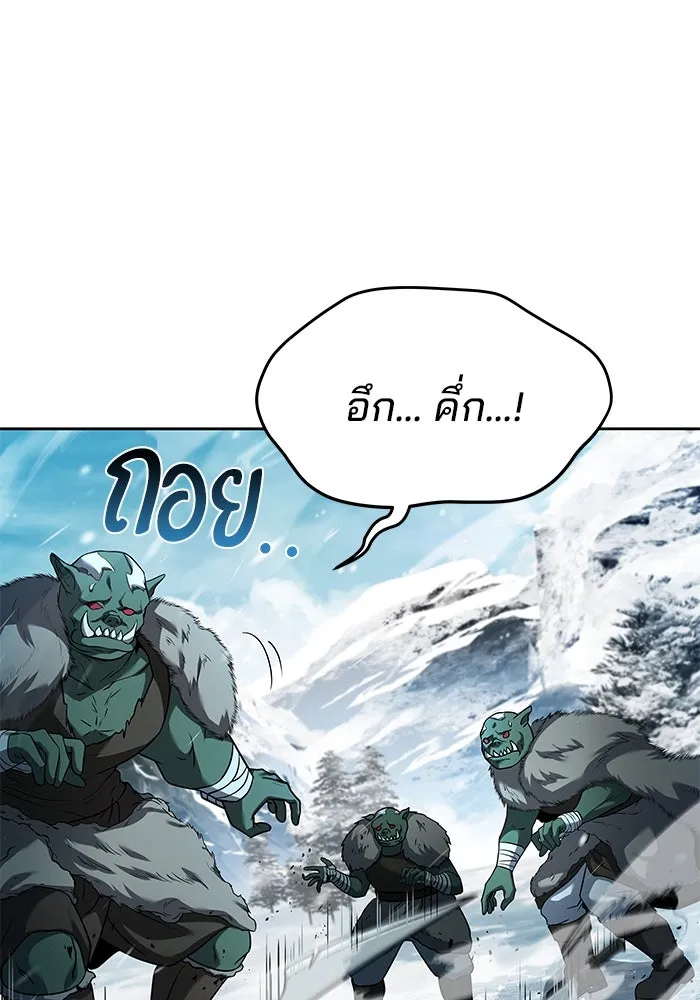 ครัวจอมเวท ตอนที่ 32 รูปที่ 25