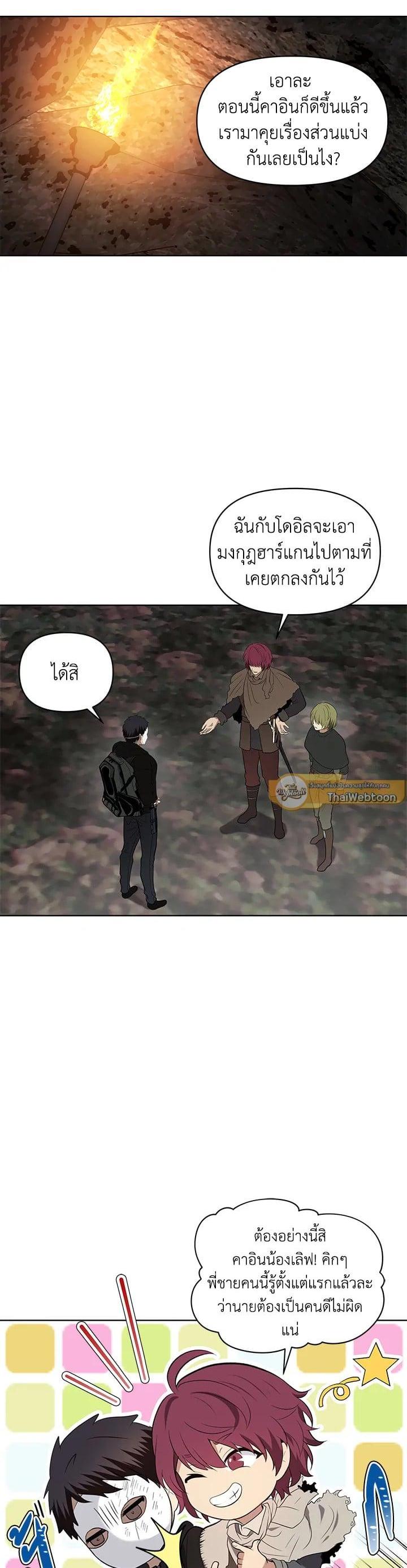 Manga-lc-com อ่านมังงะ อ่านการ์ตูน ออนไลน์ ฟรี Second Life Ranker ตอนที่ 1 2 3 4 5 6 7 8 9 10 11 12 13 14 ฟรี ไม่มีโฆษณา Manga-lc - อ่าน มังงะ อ่าน การ์ตูน ออนไลน์ อ่านมังงะ ฟรี