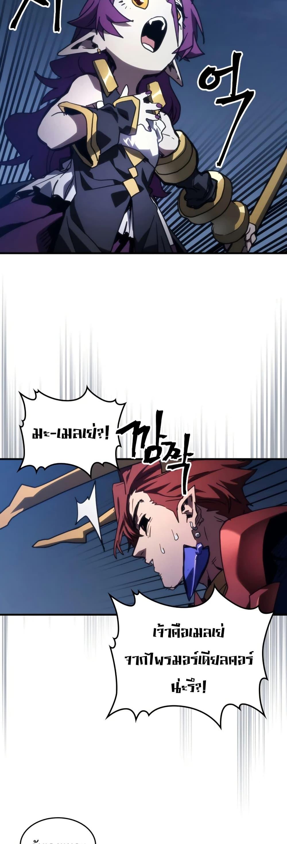 Manga-lc-com อ่านมังงะ อ่านการ์ตูน ออนไลน์ ฟรี Mr Devourer, Please Act Like a Final Boss ตอนที่ 1 2 3 4 5 6 7 8 9 10 11 12 13 14 ฟรี ไม่มีโฆษณา Manga-lc - อ่าน มังงะ อ่าน การ์ตูน ออนไลน์ อ่านมังงะ ฟรี