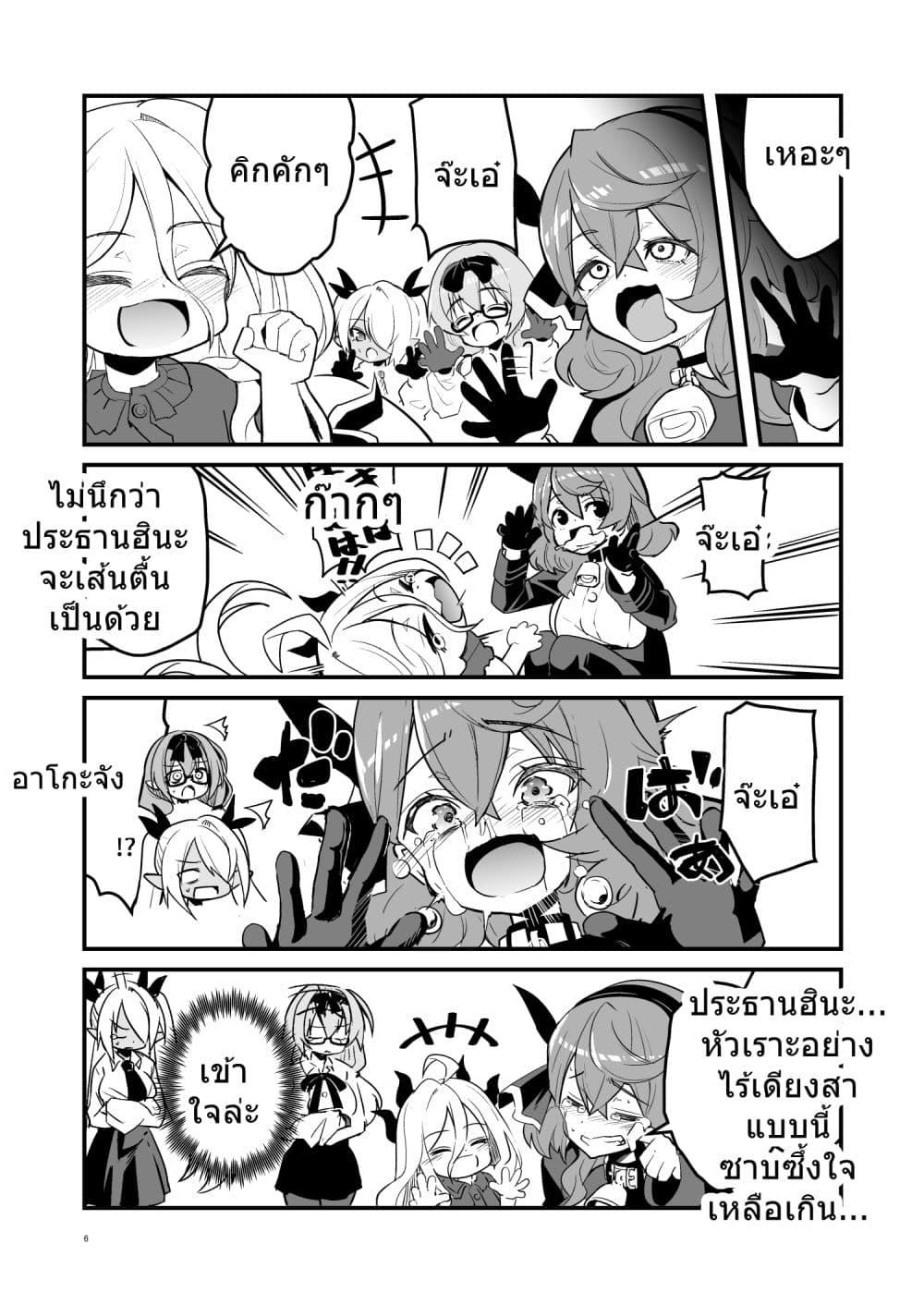 Manga-lc-com อ่านมังงะ อ่านการ์ตูน ออนไลน์ ฟรี Blue Archive Babu Hina 2 By MASULAO MAXIMUM ตอนที่ 1 2 3 4 5 6 7 8 9 10 11 12 13 14 ฟรี ไม่มีโฆษณา Manga-lc - อ่าน มังงะ อ่าน การ์ตูน ออนไลน์ อ่านมังงะ ฟรี