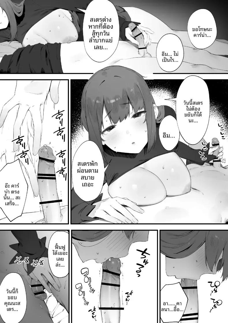 Doujin-Lc- อ่าน โดจิน มังฮวา เกาหลี ญี่ปุ่น จีน แปลไทย คำสาปอลเวงจนพลังงานไม่พอ!! (Nigiri Usagi) ตอนที่ 1 2 3 4 5 6 7 8 9 10 11 12 13 14 ฟรี ไม่มีโฆษณา อ่าน โดจิน Manhwa เกาหลี ญี่ปุ่น จีน เรามีครบ คัดมาให้เน้นๆ โดจิน 18+ รับประกันความฟินโดย  Doujin Lc