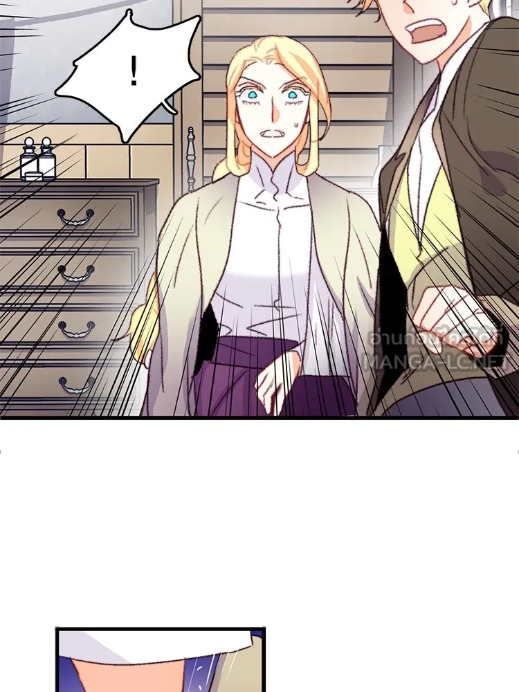 Bring the Love ตอนที่ 65 รูปที่ 51