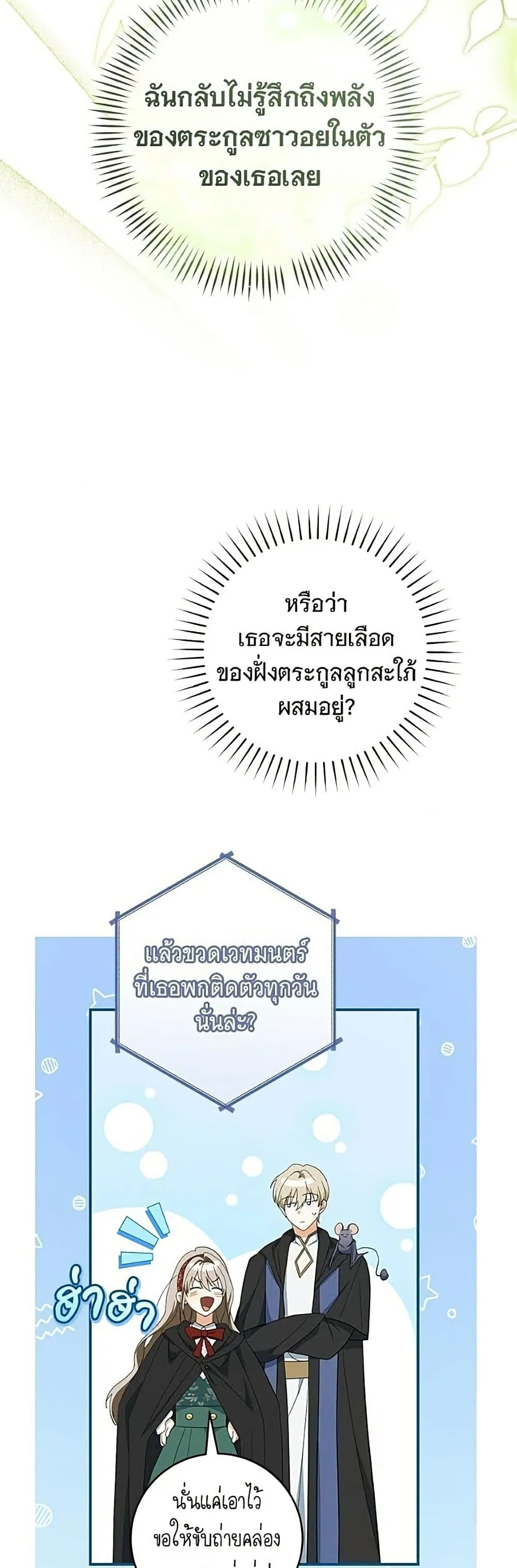 Manga-lc-com อ่านมังงะ อ่านการ์ตูน ออนไลน์ ฟรี All I Want is My Dream Home – โครงการมีสามีแถมฟรีบ้านในฝัน ตอนที่ 1 2 3 4 5 6 7 8 9 10 11 12 13 14 ฟรี ไม่มีโฆษณา Manga-lc - อ่าน มังงะ อ่าน การ์ตูน ออนไลน์ อ่านมังงะ ฟรี