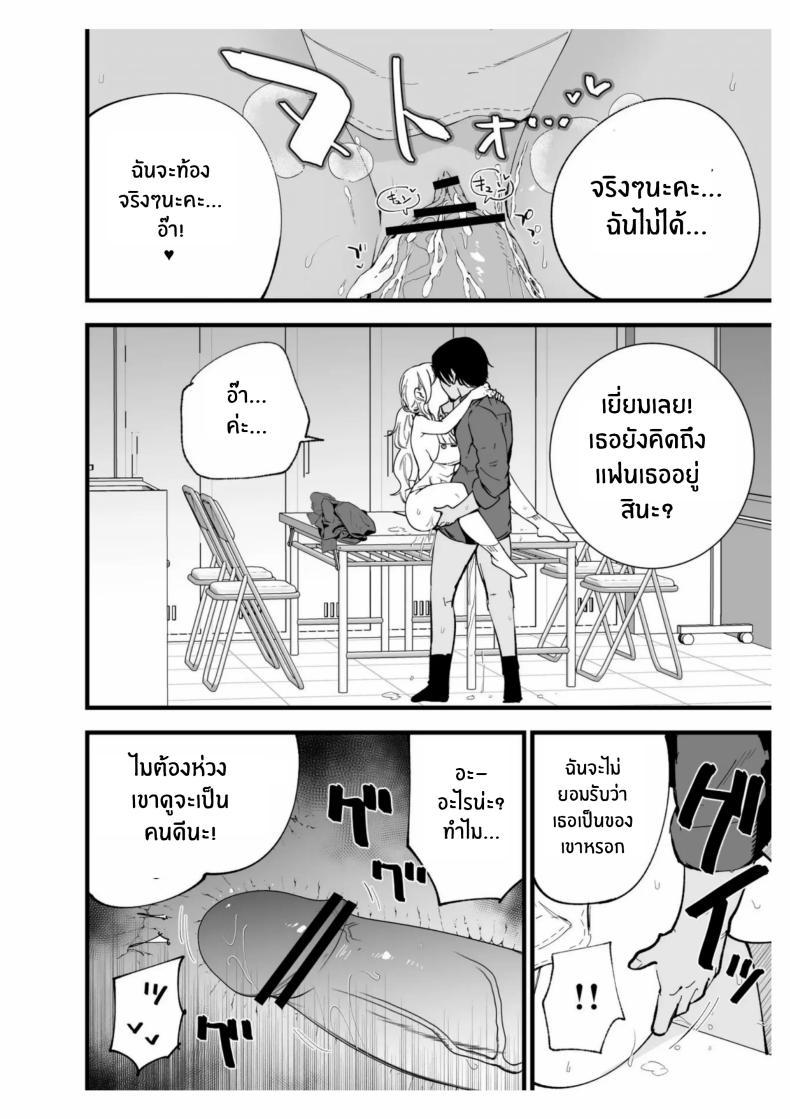 Doujin-Lc- อ่าน โดจิน มังฮวา เกาหลี ญี่ปุ่น จีน แปลไทย เเฟนสาวของผมทำงานที่คาเฟ่[Shironegiya (miya9)] Boku no Kanojo wa Cafe Tenin ~Beit Saki de Netorareta Kanojo ตอนที่ 1 2 3 4 5 6 7 8 9 10 11 12 13 14 ฟรี ไม่มีโฆษณา อ่าน โดจิน Manhwa เกาหลี ญี่ปุ่น จีน เรามีครบ คัดมาให้เน้นๆ โดจิน 18+ รับประกันความฟินโดย  Doujin Lc