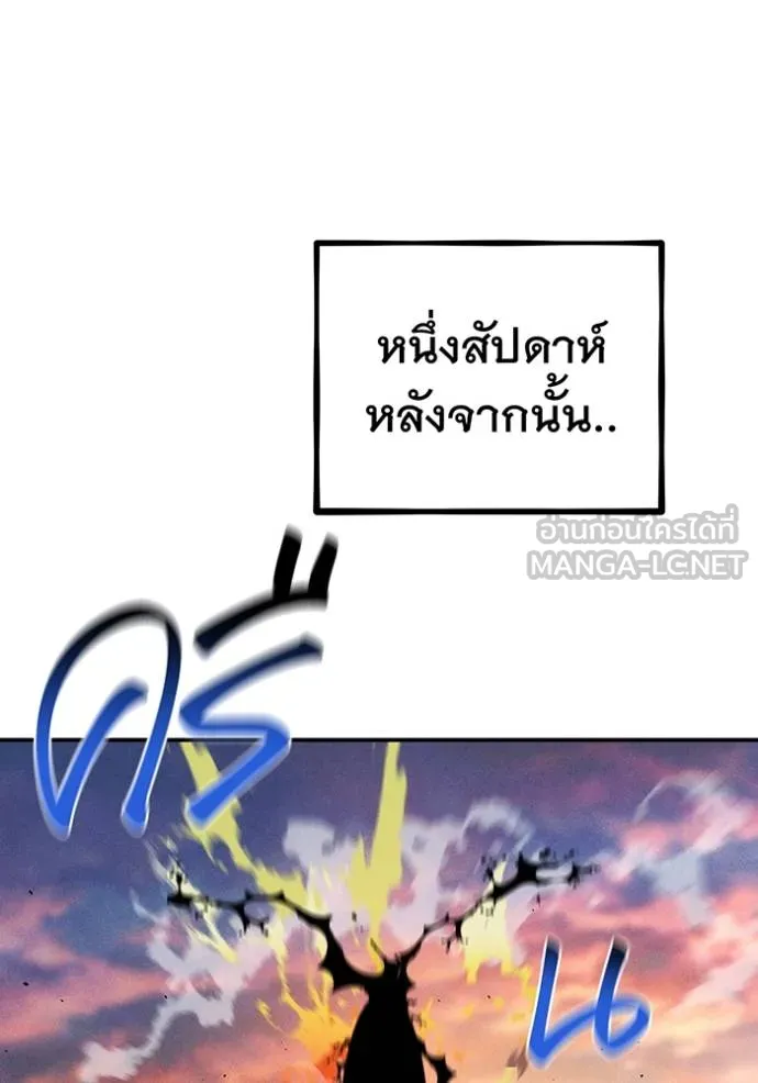 แยกร่างล่าอัตโนมัติ ตอนที่ 129 รูปที่ 65