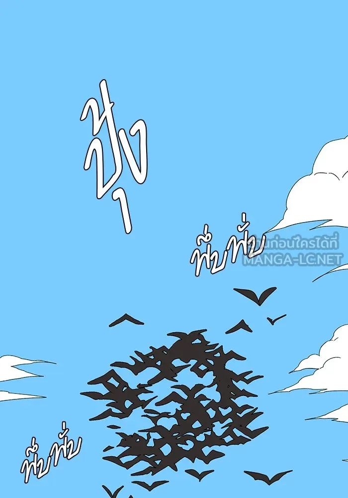 หนึ่งก้าวสู่เจ้ามาร ตอนที่ 73 เป้าหมาย (9) รูปที่ 75