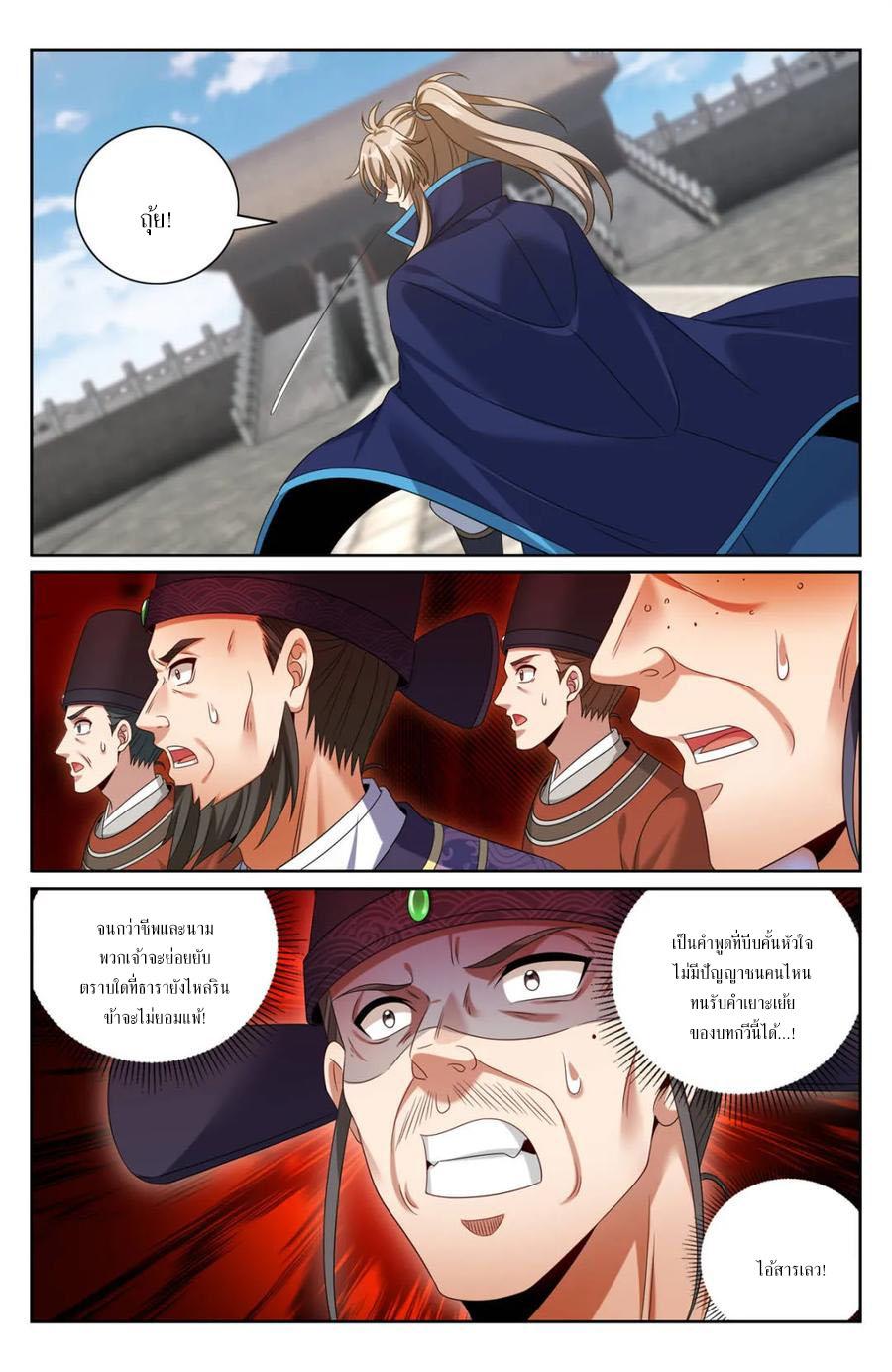 Manga-lc-com อ่านมังงะ อ่านการ์ตูน ออนไลน์ ฟรี Nightwatcher ตอนที่ 1 2 3 4 5 6 7 8 9 10 11 12 13 14 ฟรี ไม่มีโฆษณา Manga-lc - อ่าน มังงะ อ่าน การ์ตูน ออนไลน์ อ่านมังงะ ฟรี