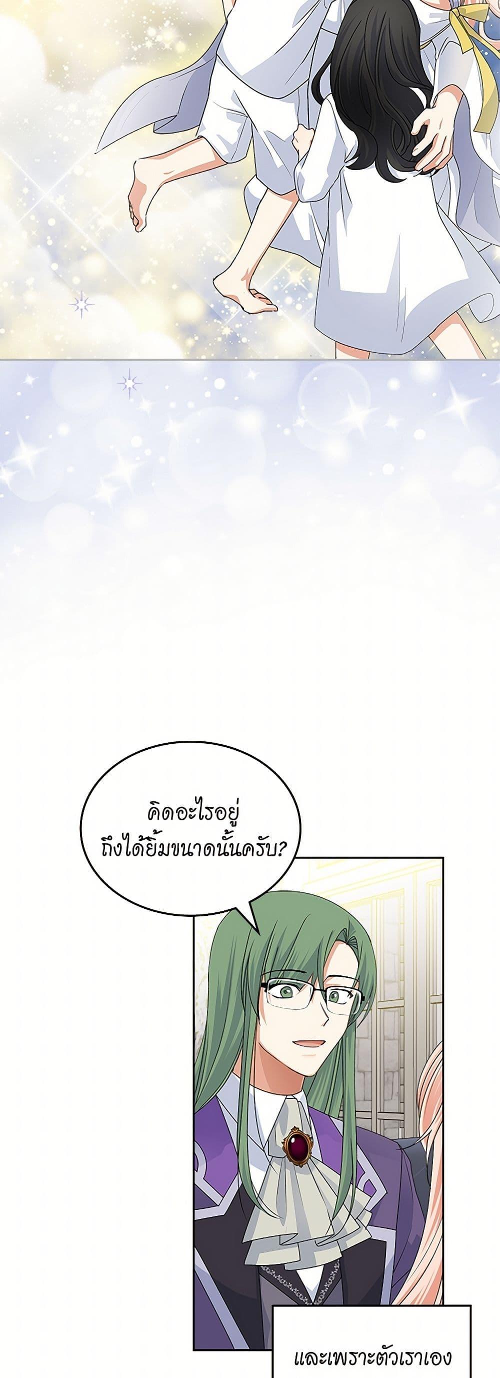Manga-lc-com อ่านมังงะ อ่านการ์ตูน ออนไลน์ ฟรี The Antagonist’s Pet ตอนที่ 1 2 3 4 5 6 7 8 9 10 11 12 13 14 ฟรี ไม่มีโฆษณา Manga-lc - อ่าน มังงะ อ่าน การ์ตูน ออนไลน์ อ่านมังงะ ฟรี