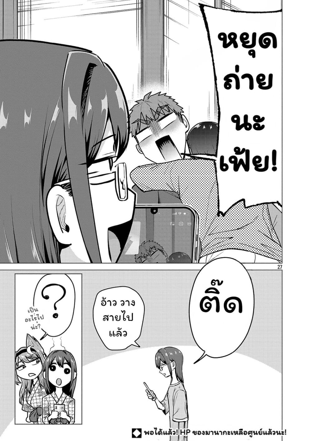 Manga-lc-com อ่านมังงะ อ่านการ์ตูน ออนไลน์ ฟรี Make Heroine o Katasetai!! ตอนที่ 1 2 3 4 5 6 7 8 9 10 11 12 13 14 ฟรี ไม่มีโฆษณา Manga-lc - อ่าน มังงะ อ่าน การ์ตูน ออนไลน์ อ่านมังงะ ฟรี