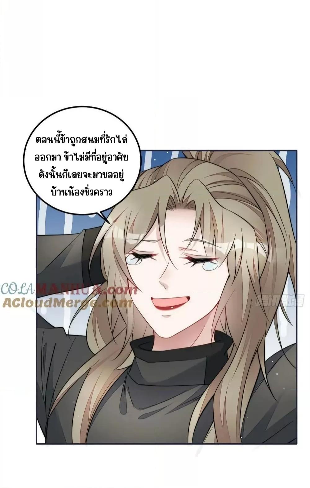 Manga-lc-com อ่านมังงะ อ่านการ์ตูน ออนไลน์ ฟรี Madam,SheHas ตอนที่ 1 2 3 4 5 6 7 8 9 10 11 12 13 14 ฟรี ไม่มีโฆษณา Manga-lc - อ่าน มังงะ อ่าน การ์ตูน ออนไลน์ อ่านมังงะ ฟรี