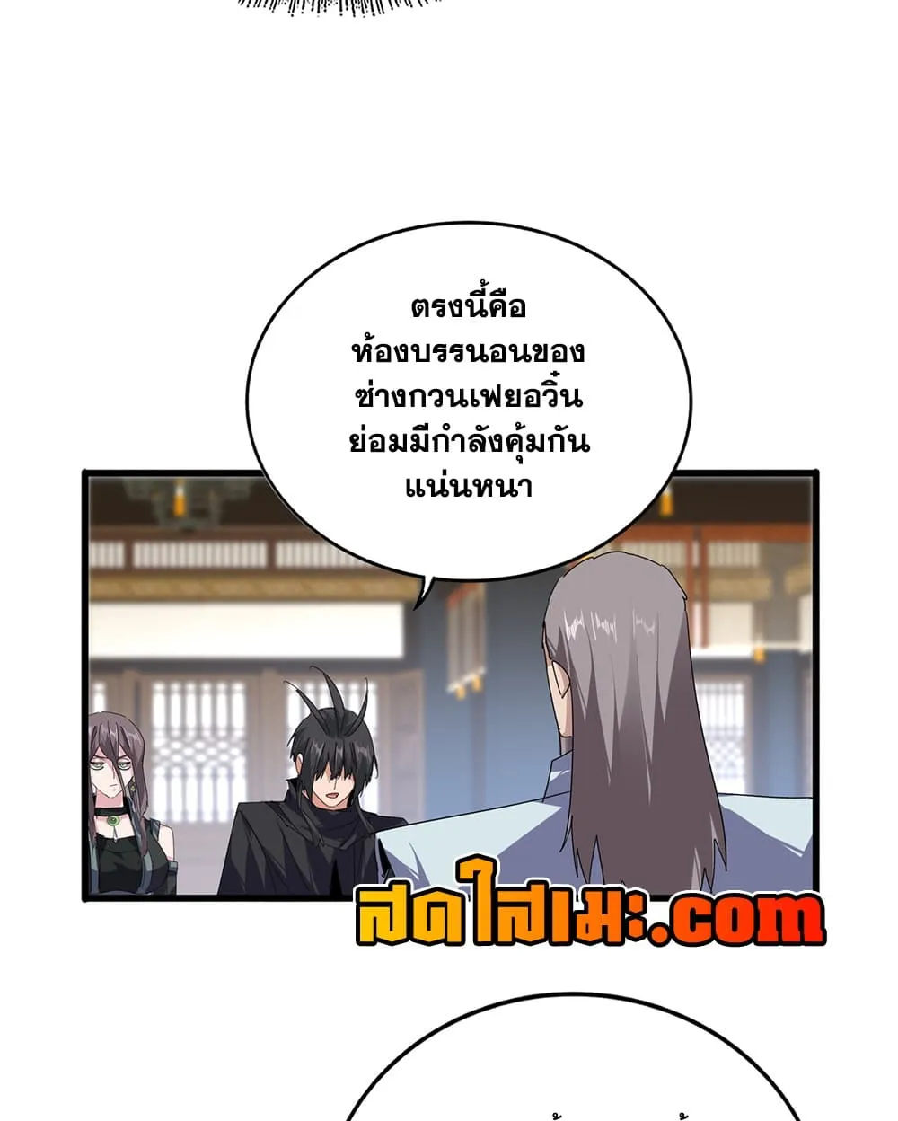 Manga-lc-com อ่านมังงะ อ่านการ์ตูน ออนไลน์ ฟรี Magic Emperor ตอนที่ 1 2 3 4 5 6 7 8 9 10 11 12 13 14 ฟรี ไม่มีโฆษณา Manga-lc - อ่าน มังงะ อ่าน การ์ตูน ออนไลน์ อ่านมังงะ ฟรี